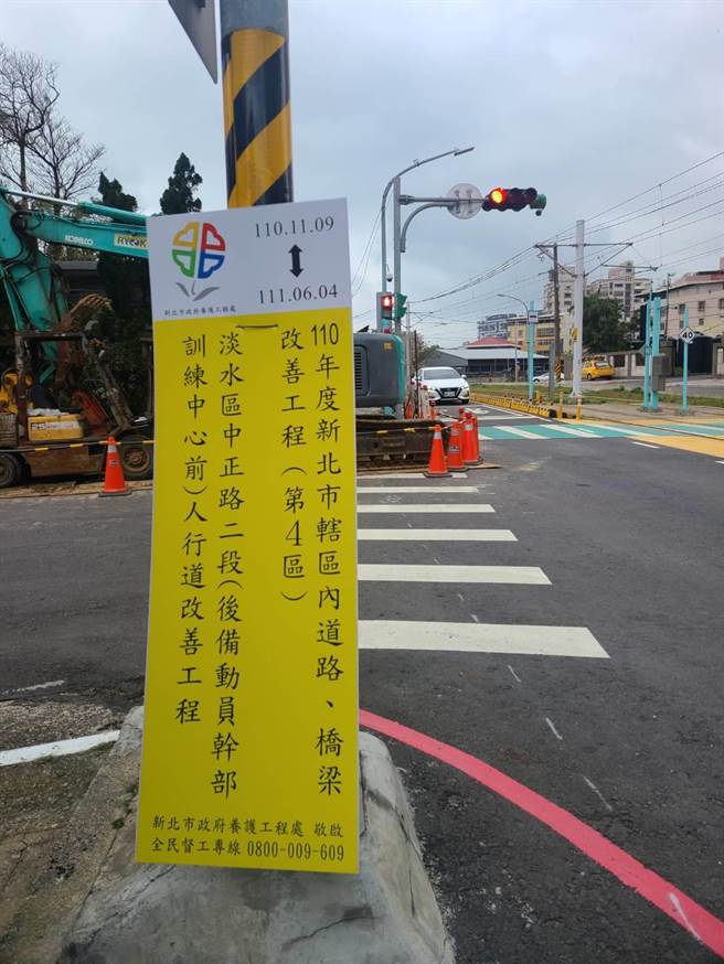 淡水渔人码头站轻轨旁中正路二段目前16日起施作人行道改善工程，养护工程处担心，拆除过程喷溅碎石会造成列车行驶的不安全，规画在轻轨停驶后深夜12时许施工，未料第一天就遭抱怨，拆除声在深夜相当恼人（新北市议员郑宇恩服务处提供／戴上容新北传真）