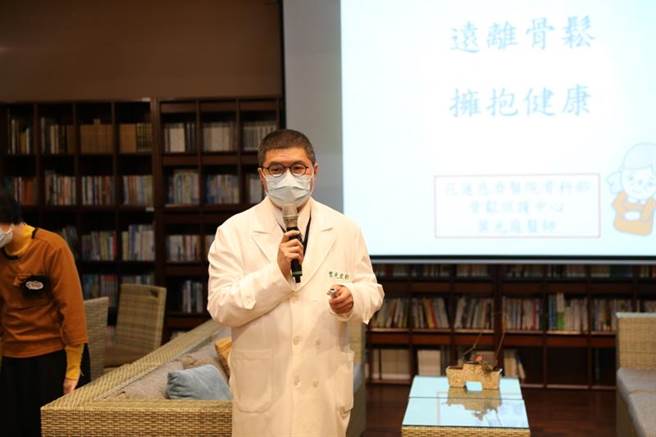 花莲慈济医院骨质疏松照护中心主任叶光庭分享「顶天（晒太阳）、立地（运动）、补充钙」等秘诀，提醒大家要预防骨质疏松。（图／花莲慈济医院提供）