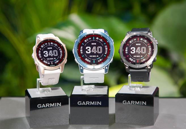 Garmin「fēnix 7户外进阶复合式运动GPS腕表系列」，定价2万8990元起。（Garmin提供）