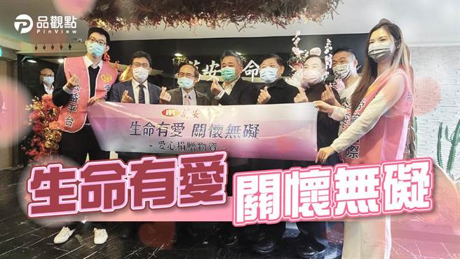 品观点》万安生命爱心公益不停歇 防疫第一线不缺席（图/品观点提供）