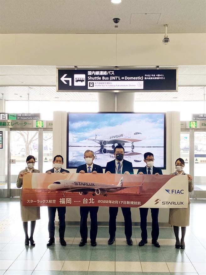 星宇航空台北－福冈今日正式启航。（星宇航空提供／陈佑诚传真）