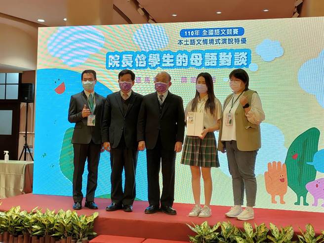 基隆女中學生高帷宸去年底代表基隆市參加全國語文競賽閩南語情境式演說獲特優，昨行政院長蘇貞昌親自接見表揚。（讀者提供／陳彩玲基隆傳真）