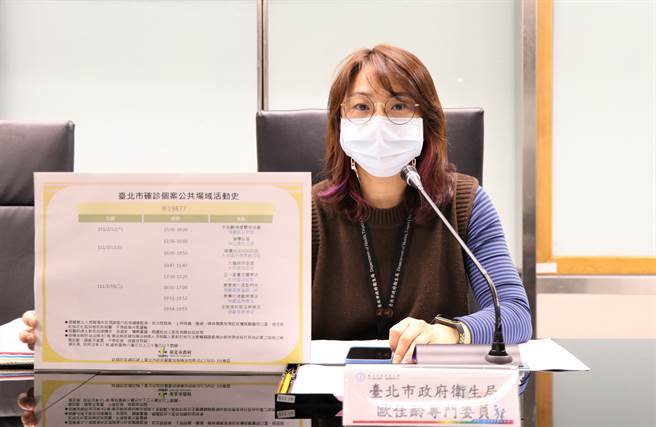 北市衛生局今召開記者會說明疫情。（衛生局提供／楊亞璇台北傳真）