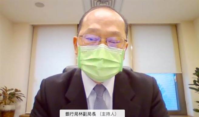 （金管會銀行局副局長林志吉。圖／視訊截圖）
