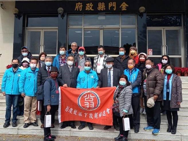 台南市将军翁庆聚派下敦亲协进会一行16人返回金门故乡寻根谒祖，今天下午并专程拜会县府。（县府提供）
