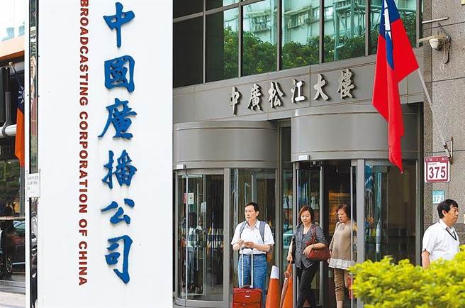 中广两频率被回收，为位于台北市松江路的中广大楼。（本报资料照片）
