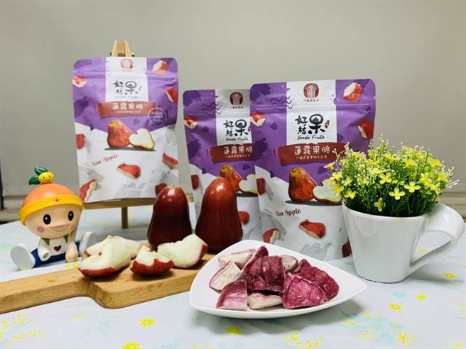 高雄六龜蓮霧凍乾新上市 保留風味色澤 好吃凍抹條_六龜農會蓮霧乾／高雄市政府農業局提供