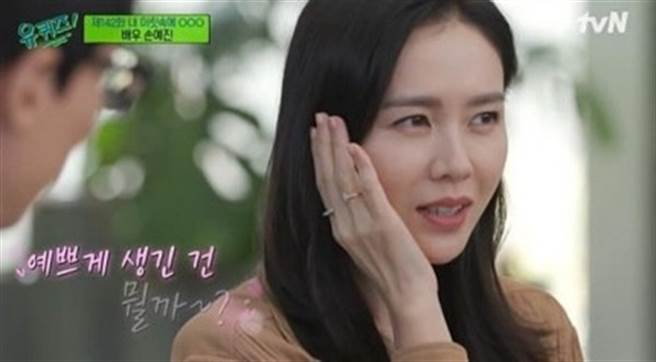 孫藝真在《劉QUIZ ON THE BLOCK》中戴的戒指相當引人注目。（摘自韓網）