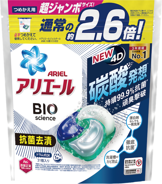 全联ARIEL 4D抗菌洗衣胶囊，特价249元。（全联提供）