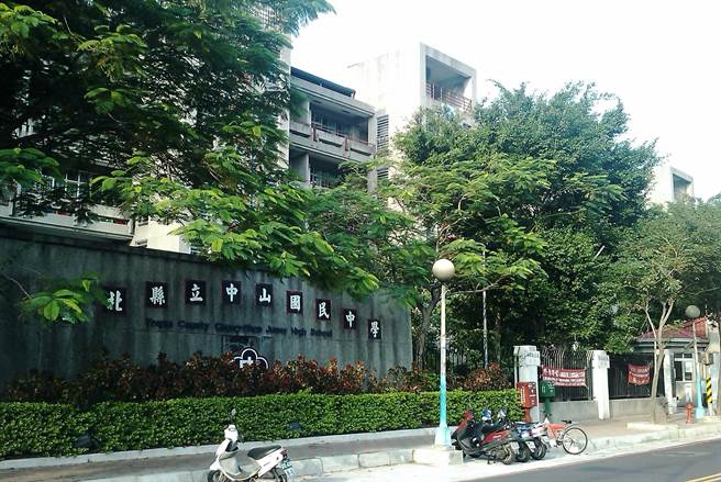 新北板桥中山国中。（翻摄／中山国中粉专）