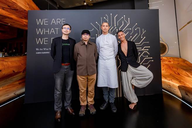 全球首颗「可以吃的NFT」，由EchoX执行董事李佳宪（左起）、VR金奖导演黄心健、国际名厨江振诚及当代表演艺术家张逸军合作打造。（FineDayClub提供）