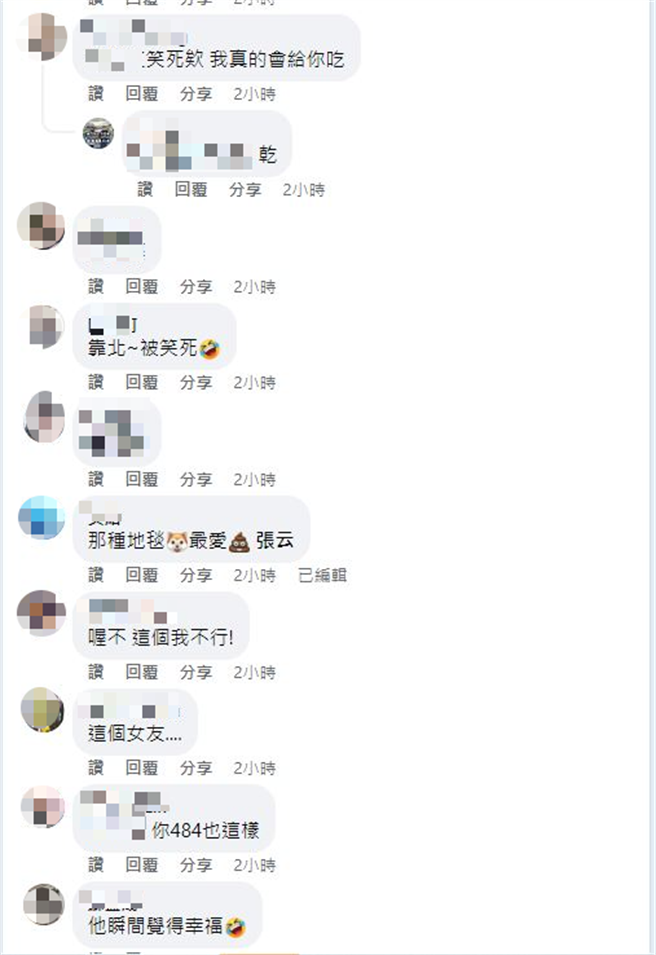 大陆长髮正妹掉一支热狗，马上捡起来吹一吹塞进男姓友人嘴里，此举一出引网友亏这才是真爱。（翻摄自爆废公社公开版）