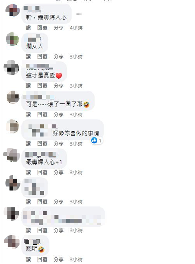 大陆长髮正妹掉一支热狗，马上捡起来吹一吹塞进男姓友人嘴里，此举一出引网友亏这才是真爱。（翻摄自爆废公社公开版）