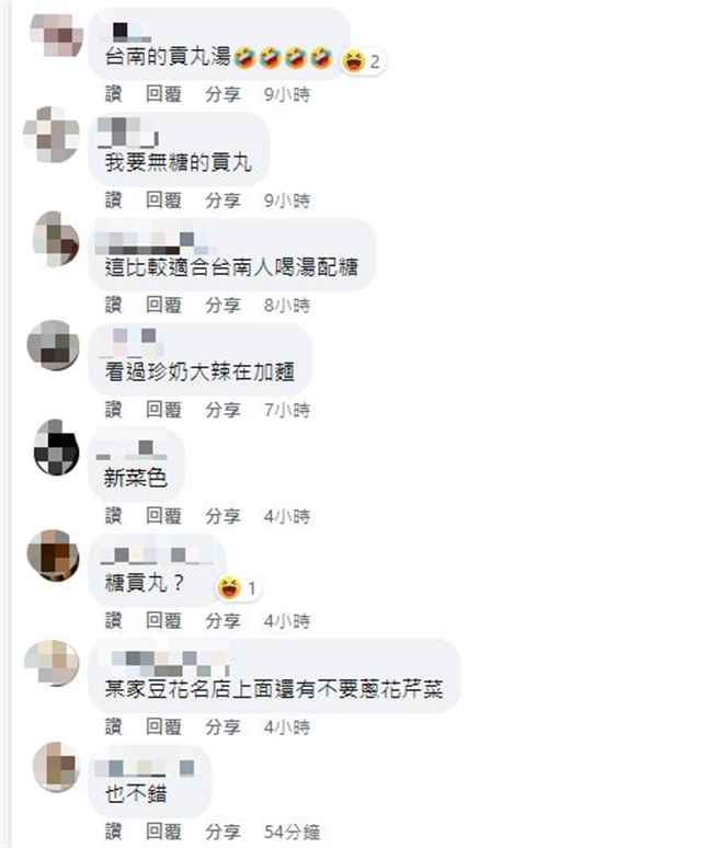 外送餐點貢丸湯，標籤上卻附註「全糖正常」，讓網友笑翻台南來的啦！（翻攝自外送員的奇聞怪事）