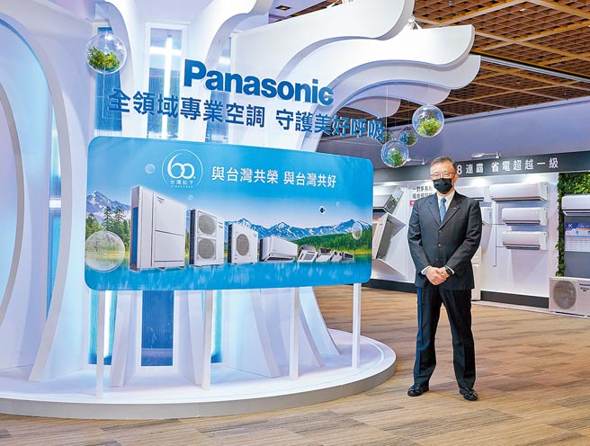 Panasonic 2022年空調新商品發表會，台灣松下銷售家電營業本部總經理張天來，針對品牌願景、住宅空間、多領域空間，提出空調解決方案，為消費者持續「守護美好呼吸」。圖／業者提供