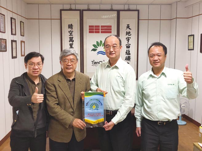 天晴能源董事长叶志忠（左三）与「台湾小水力绿能产业联盟理事长洪正中（左二）合影。图／天晴能源提供