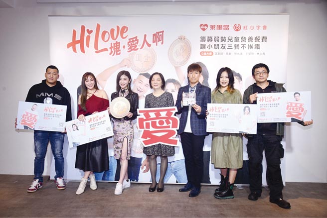 萊爾富總經理室陳功興處長（右三）、紅心字會祕書長李顯文（右四）與藝人合影。圖／紅心字會提供