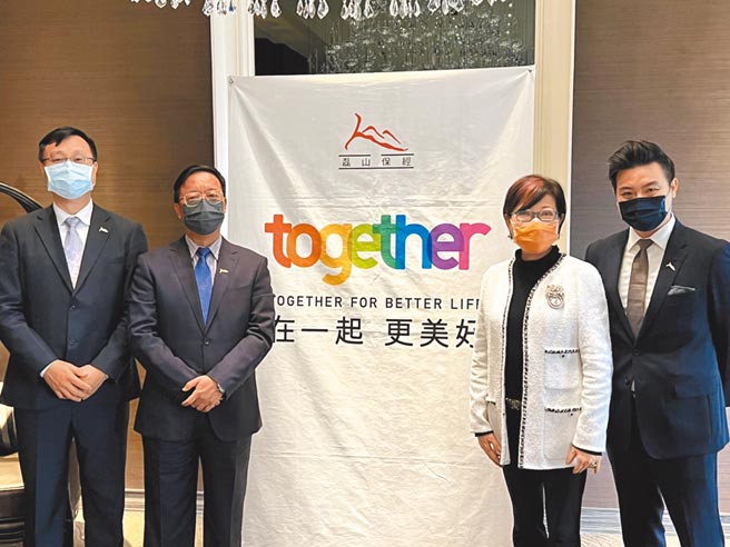 磊山保经业务总经理林世德（右起）、磊山保经董事长李佳蓉、磊山保经执行副董事长黄金木、磊山保经总经理曾粹颐共同出席「在一起，更美好」记者会。图／磊山保经提供