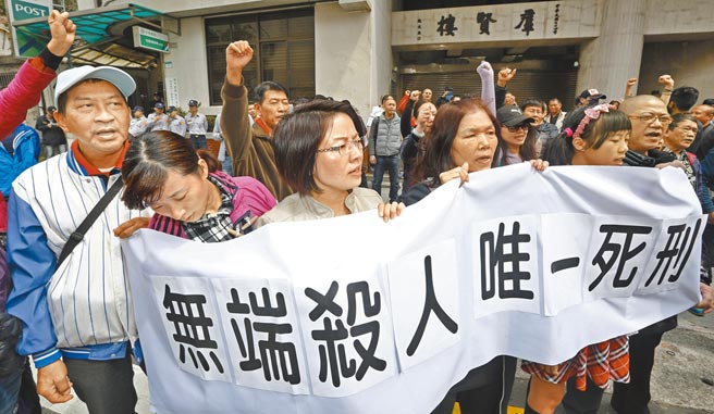 民间团体要求修正《刑法》条文，将无端杀人或杀童者列为唯一死刑。（本报资料照片）