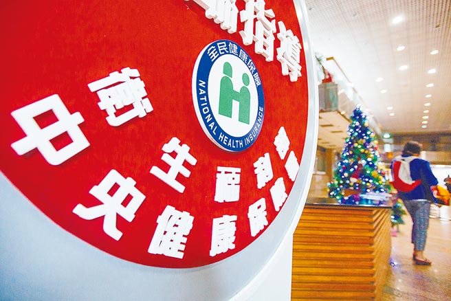 健保部分負擔確定調整，除了檢驗部分負擔確定恢復，慢箋藥品部分負擔也不再免費。（本報資料照片）