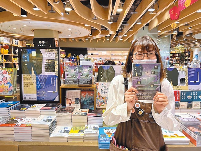 一年一度誠品閱讀職人大賞由千位職人票選心愛書單。（誠品提供）