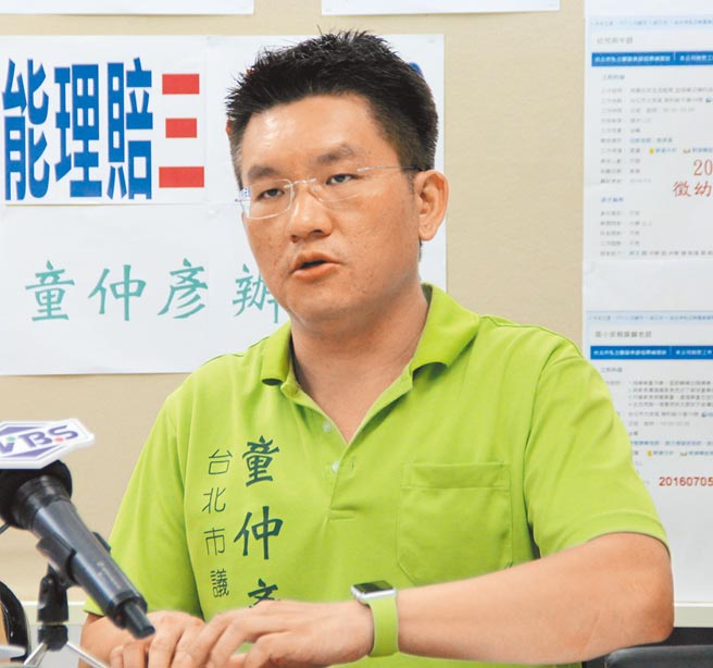 11年前担任台北市议员的童仲彦，利用人头诈取助理补助费5万多元，最高法院依利用职务上机会诈取财物罪将他判刑3年10月，褫夺公权2年，没收犯罪所得确定。（本报资料照片）