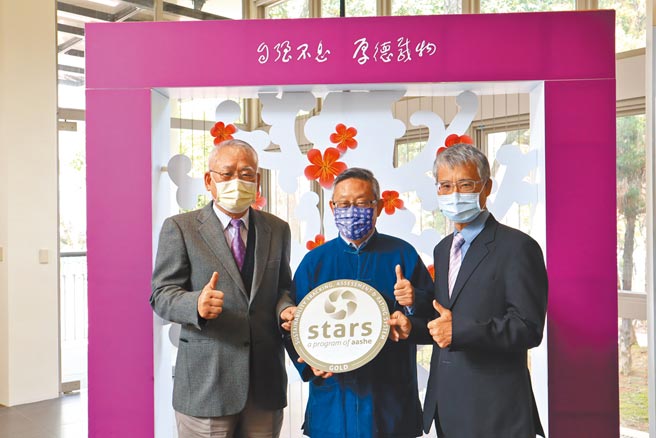 清華大學在國際高教永續促進協會舉辦的STARS大學永續評比榮獲金質標章，成為全亞洲第一所在此評比獲得金獎肯定的大學。（邱立雅攝）