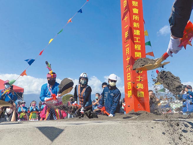 台东市马当部落聚会所16日举行动土祈福典礼，原民会副主任委员谷纵‧喀勒芳安、台东县长饶庆铃、部落主席郭传宏（由右至左）等出席见证。（蔡旻妤摄）