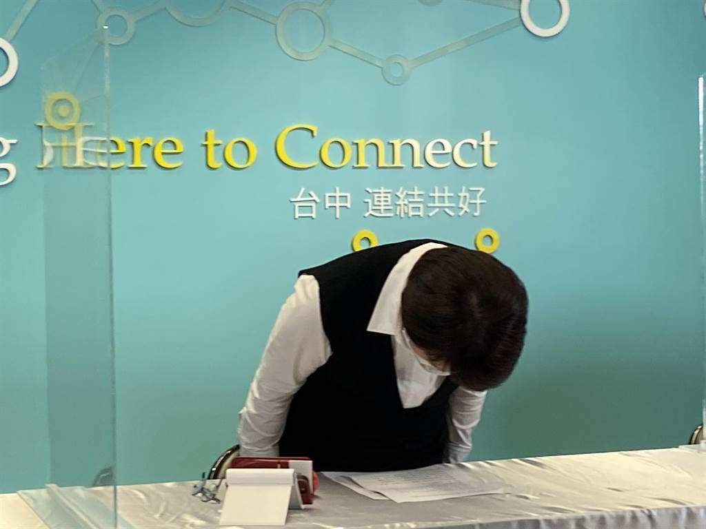 台中市長盧秀燕18日針對華興托嬰中心虐嬰案，下午舉行臨時記者會，向家長、小朋友、市民鞠躬道歉。（盧金足攝）