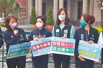 2022誰來做老大》台北市議員 3＋11調查沒下文 民眾黨8選將開炮