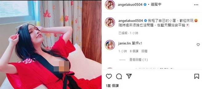 郭鬼鬼疑發文暗酸祈錦鈅。（angelakuo0504 IG）