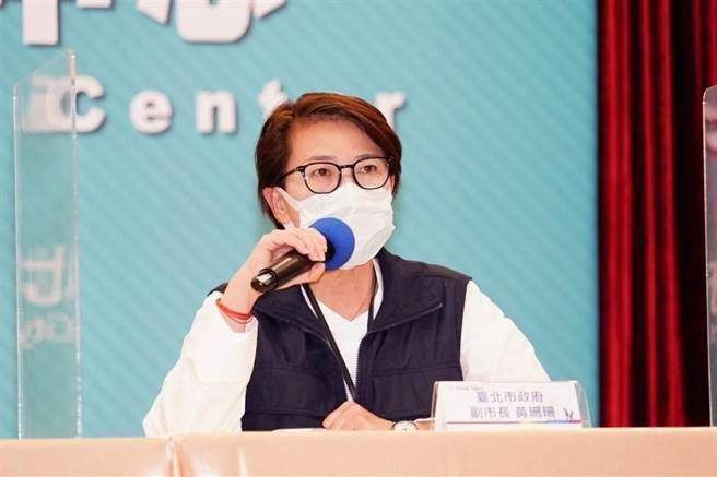 台北市副市長黃珊珊。(資料照/北市府提供)