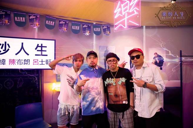 鼓鼓于乐炒人生大谈音乐创作路上各种趣事 (图片／乐炒人生提供)