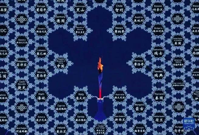 北京冬奥周日举行闭幕式，新党主席吴成典应邀出席。图为北京冬奥会开幕式瞬间。（新华社）