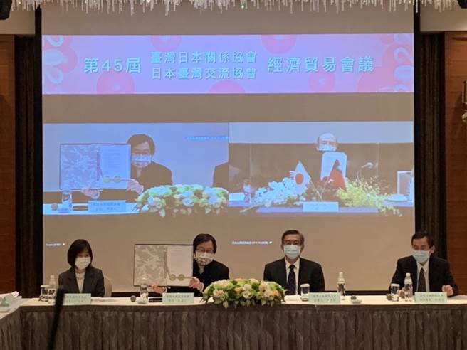 第45屆台日經濟貿易會議今天舉行閉幕式。（楊孟立攝）