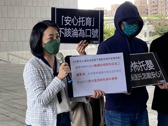 立委王婉谕质疑，该托婴中心停业，市府竟未在网站公告，家长不知虐婴情况，让家长无法明确判断。（卢金足摄） 