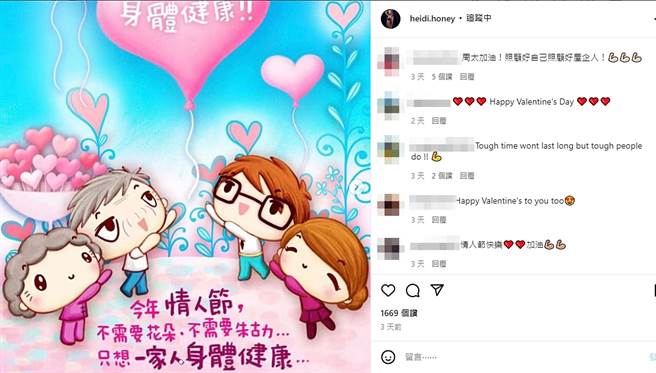 陳慧玲久違發文吐心聲。（圖／翻攝自heidi.honey IG）