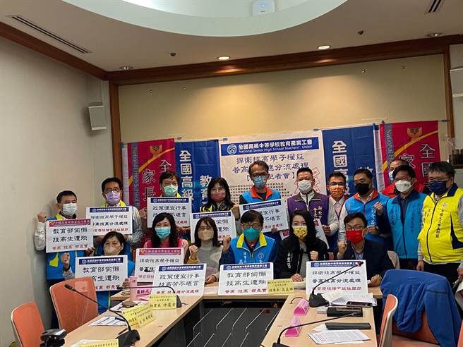 技高高三毕业考不仅与上传学习歷程时间重迭，普高生与技高生上传檔案期程也撞期。全国高级中等学校教育产业工会今(18)日召开记者会，替技高学子请命。(李侑珊摄)
