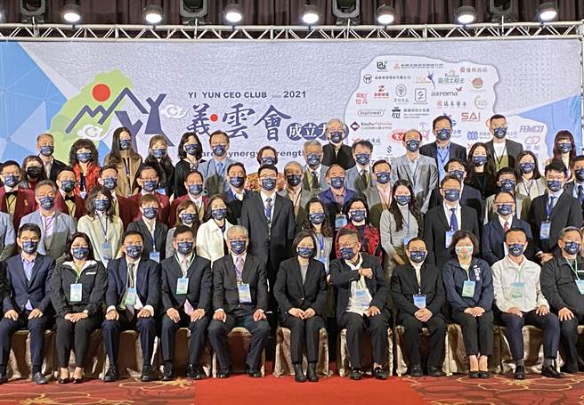 「义云会」今天成立大会，蔡英文总统、嘉义市长黄敏惠、嘉义县长翁章梁及绿营立委都到场。（廖素慧摄）