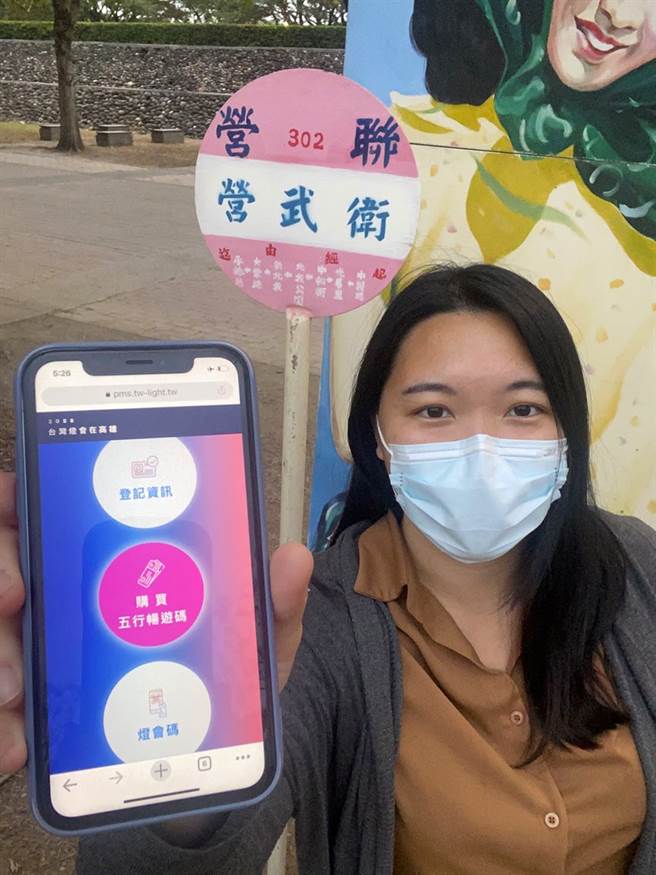 透过防疫平台可精进实名制，追踪掌控人流，即时讯息推播和活动预约管控人流，智慧导览与无接触乘车减少人与人接触机会。(图片提供/高雄市政府观光局)