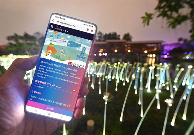 全国唯一串联五大公共交通运具的「五行畅游码」，只要一码在手即可24小时内五大运具搭到饱或享优惠，畅游灯会更轻松。(摄影/Carter)