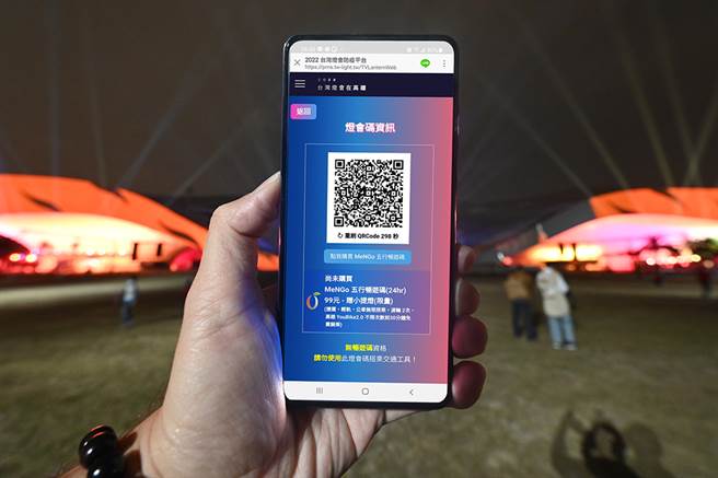 赏灯游客请先上「台湾灯会防疫平台」注册，完成资讯登记后，取得个人专属「灯会码」，可用于线上预约限定作品与活动参观，达到防疫实名制要求。(摄影/Carter)