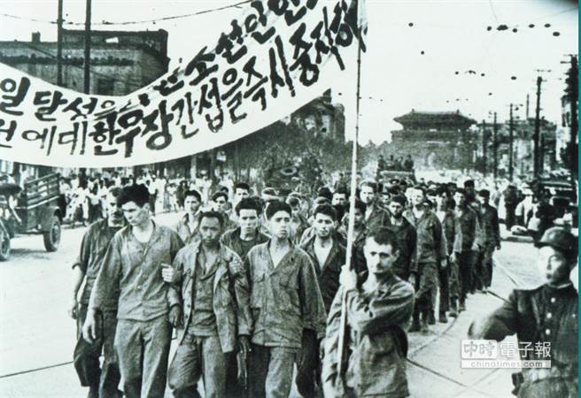 韓戰被共軍俘虜的美軍在北韓遊街。（連慧玲翻拍攝）
