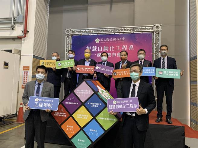 勤益科技大学成立智慧自动化工程系，盼培育智慧化相关人才，提供产业需求。（林欣仪摄）