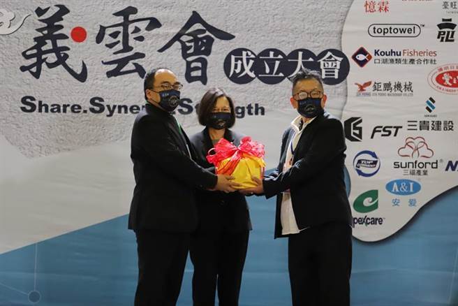 （「义云会」，今日举行成立大会暨授证典礼，总统蔡英文(中)亲临监交，并由经济部工业局长吕正华授印给创会长-顺亿关系企业总裁林文村。图／嘉义县府提供）
