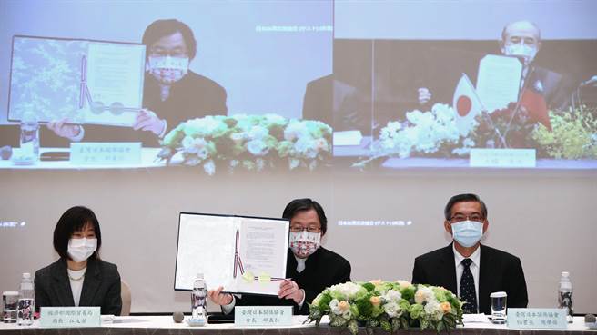 第45届台日经济贸易会议18日举行闭幕式，本次会议台湾代表团由臺湾日本关系协会邱义仁会长(中)担任团长；日本代表团由日本台湾交流协会大桥光夫会长担任团长，并以视讯方式签署备忘录。（罗永铭摄）