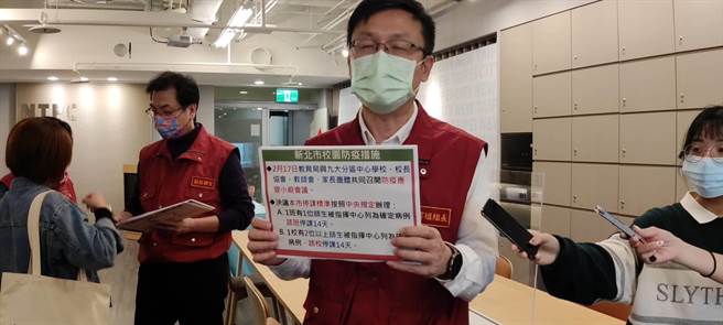新北市教育局长张明文说明，板桥某国中生确诊，全校停课14天。（陈慰慈摄）