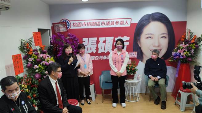 桃園市議員參選人張碩芬服務處18日舉辦成立茶會。（賴佑維攝）