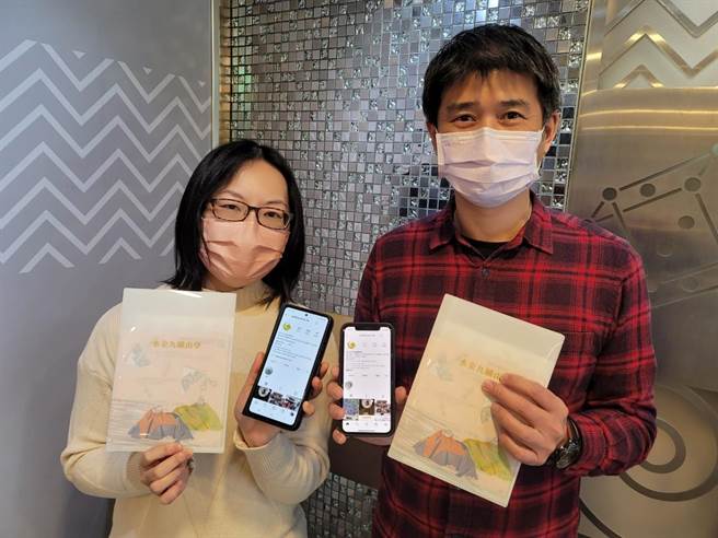 黄金博物馆发出「金粉召集令」，来馆参观就送精美礼品。（黄金博物馆提供）