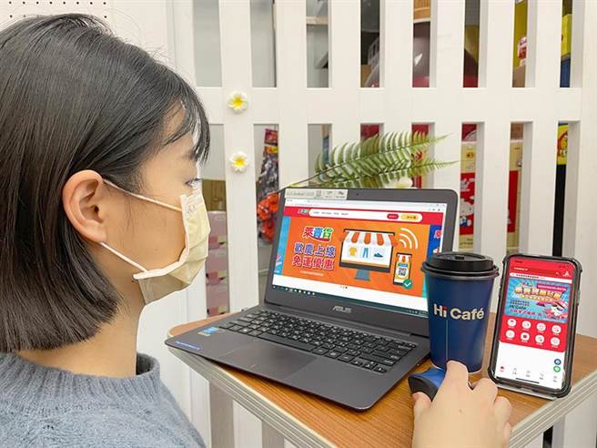 （莱尔富「莱卖货」平台全面升级改版，推出全新行动APP。图／莱尔富提供）
